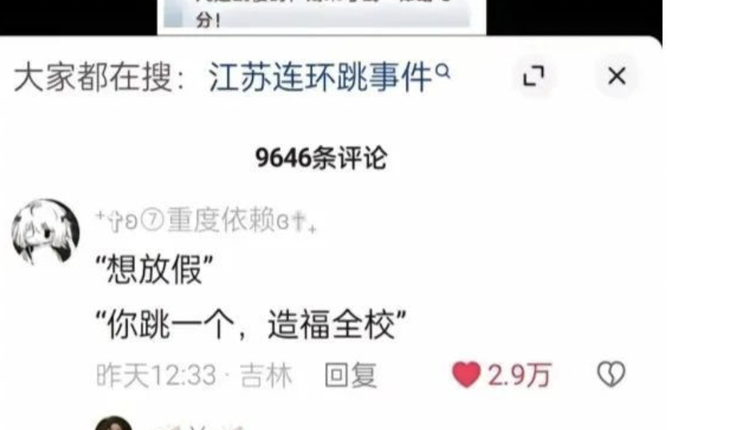 网络图片