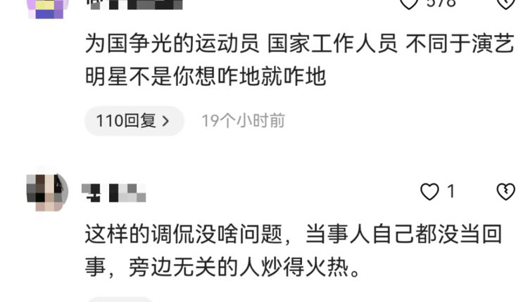 网络图片