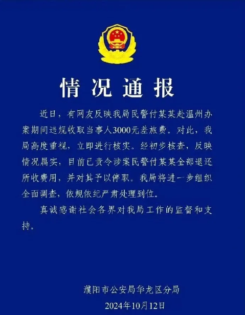 都是些鳥人