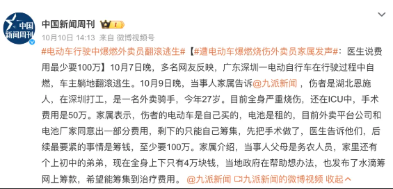 這樣肆無忌憚的明搶，就不怕遭報應嗎？