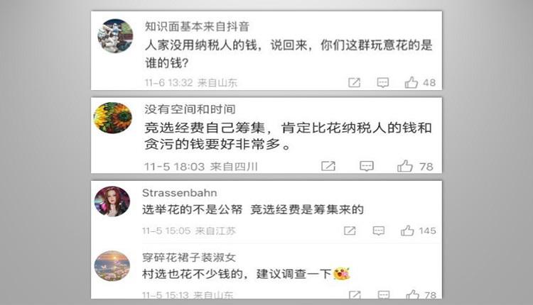 央视发文批美大选是“烧钱的游戏”，结果评论大翻车。