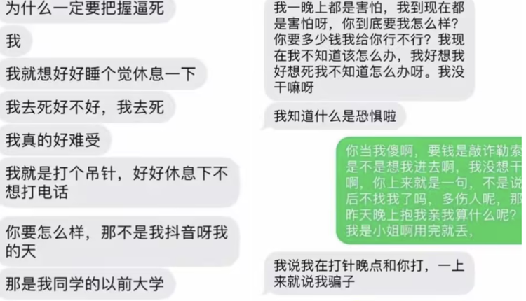 网络图片