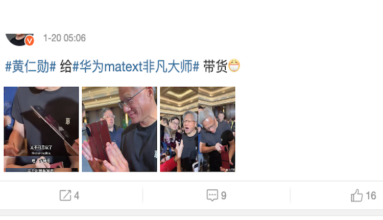 黄仁勋盛赞华为Mate X3