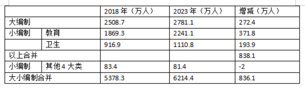 网络图片