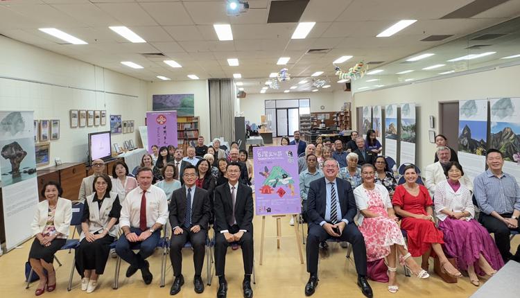 台湾地质展